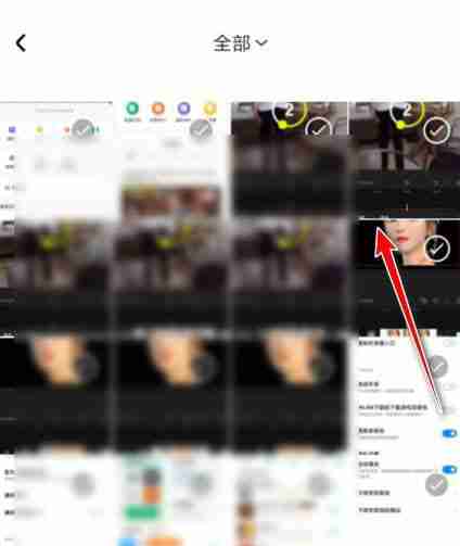 百家号怎么剪辑视频?百家号剪辑视频的方法