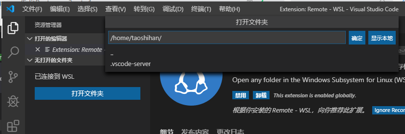 [日常] win10开启和安装ubuntu子系统