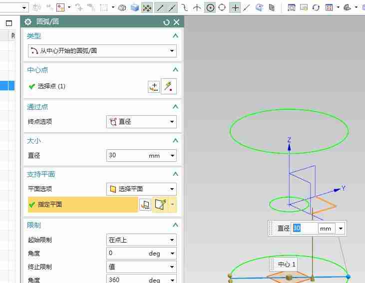 UG10.0通过曲线组命令怎么使用