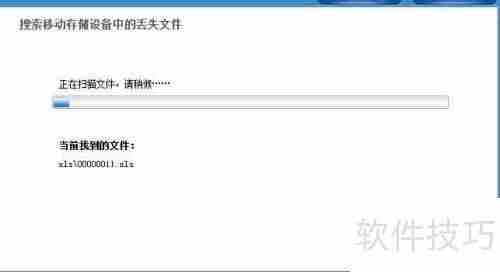 相机照片误删除了？用这软件轻松恢复！