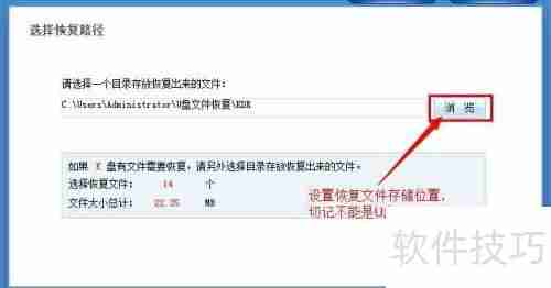 相机照片误删除了？用这软件轻松恢复！