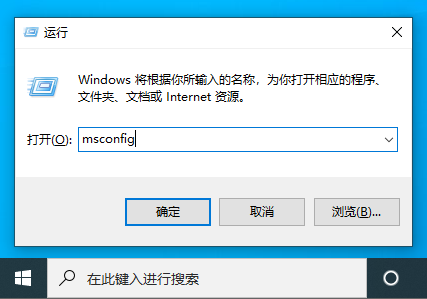 win10开机有三个系统选项怎么办图文解决教程