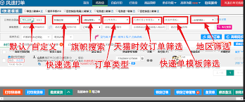 如何处理快递单