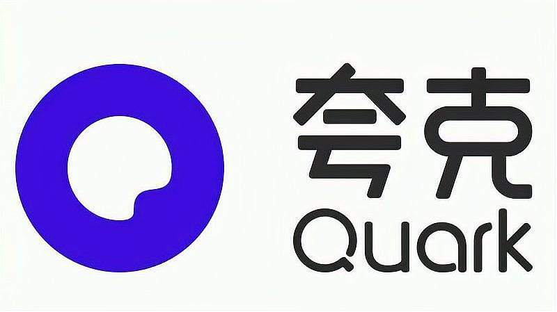 网页版夸克怎么退出登录 网页端退出登录指南