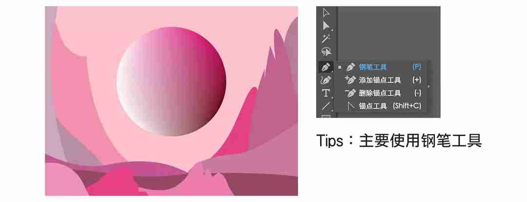 AI怎样绘制多渐变磨砂风格插画