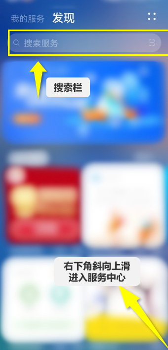 鸿蒙淘宝桌面卡片怎么设置