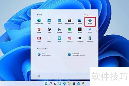 Win11文件管理器卡顿优化方法