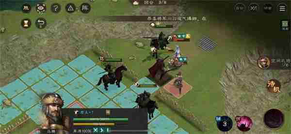 新三国志曹操传荀攸之影关卡攻略