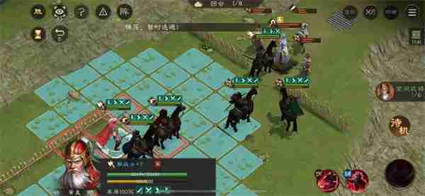 新三国志曹操传荀攸之影关卡攻略