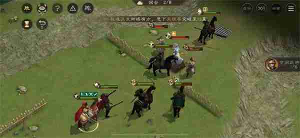 新三国志曹操传荀攸之影关卡攻略