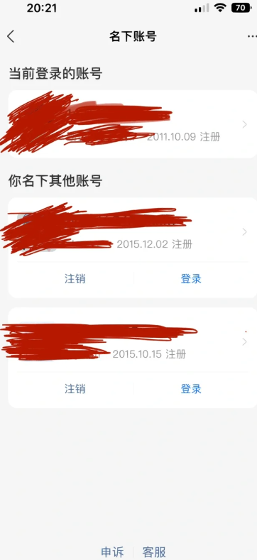 支付宝账号怎么查 支付宝账号是不是就是手机号