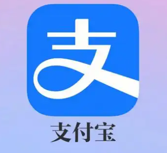 支付宝账号怎么查?手机号就是账号吗