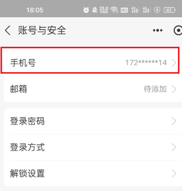 支付宝账号怎么查 支付宝账号是不是就是手机号
