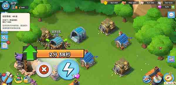 海岛奇兵大前期发展攻略