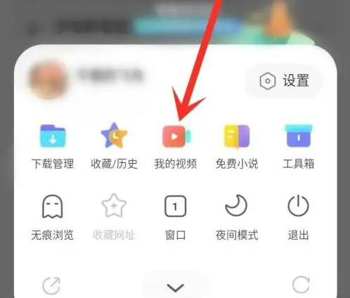 vivo浏览器隐私空间视频恢复 vivo浏览器找移入隐私空间的视频方法