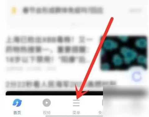 vivo浏览器隐私空间视频找回方法