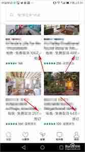 爱彼迎如何设置显示货币