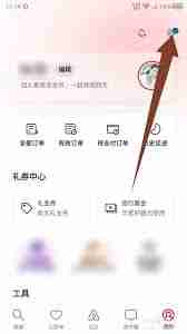 爱彼迎如何设置显示货币