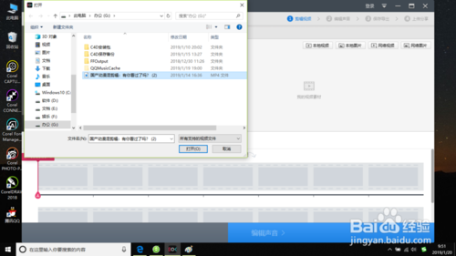 快剪辑怎么调速度 快剪辑调整视频速度教程