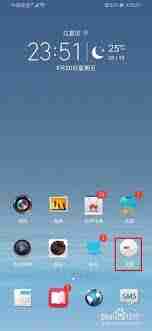 荣耀手机桌面返回键如何设置关闭