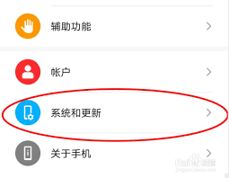 荣耀手机桌面返回键如何设置关闭
