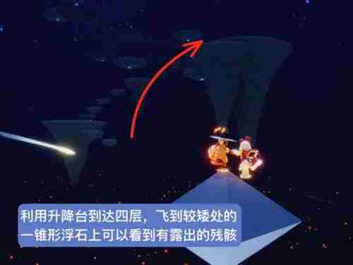 光遇禁阁鲲叫先祖位置