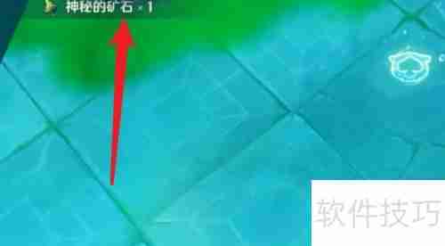 枫丹4.1神秘矿石其四攻略：详细解析与技巧分享