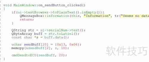 串口调试助手：编写指南与实践