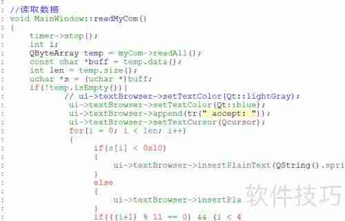 串口调试助手：编写指南与实践