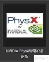 游戏报错无法启动？这些问题可能你需要知道