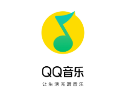 QQ音乐广告免费听歌怎么开启