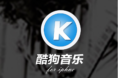 酷狗音乐怎么把歌单添加到合集