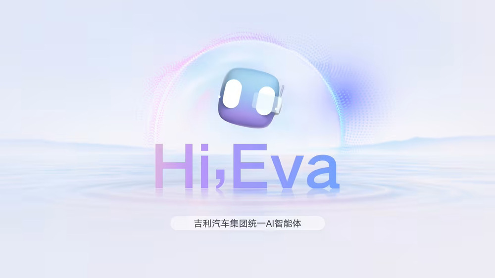 吉利发布Flyme Auto 2与智能体Eva，银河M9、领克10EM-P率先搭载AI座舱