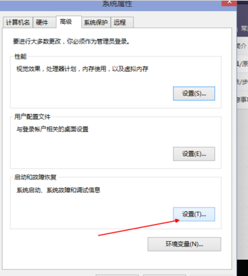 深度系统教你win10快速启动的一些设置小技巧