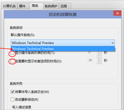 深度系统教你win10快速启动的一些设置小技巧