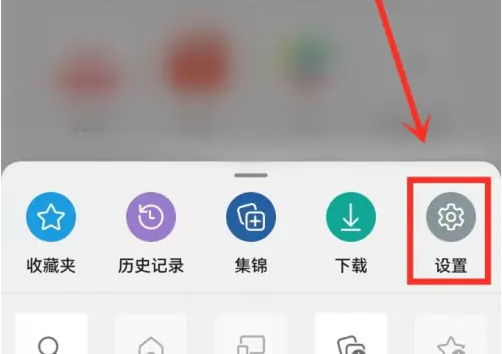 microsoft edge如何关闭广告 Edge app屏蔽广告教程