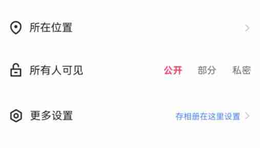 快手怎么发布本地视频作品