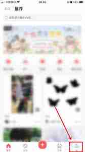 堆糖怎么取消收藏