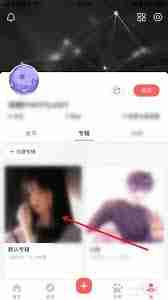 堆糖怎么取消收藏