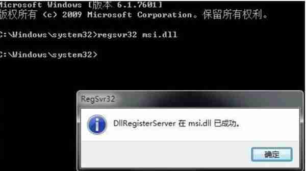 win11软件安装不了解决方法