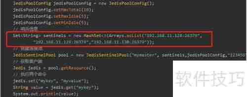 Redis哨兵模式配置详解