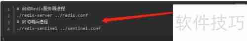 Redis哨兵模式配置详解