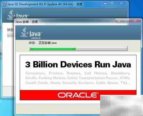 Java Web环境配置指南
