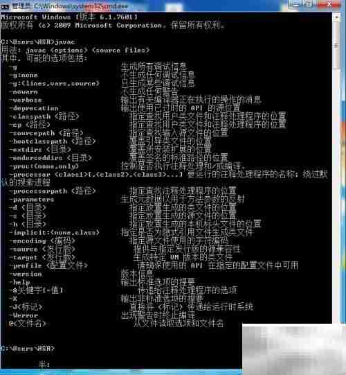 Java Web环境配置指南