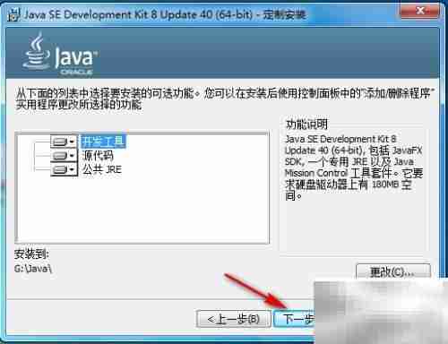 Java Web环境配置指南