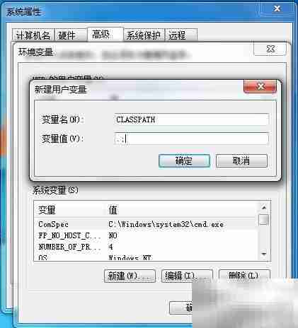 Java Web环境配置指南