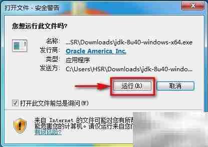 Java Web环境配置指南