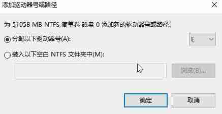 教你win10系统硬盘分区不显示如何找回