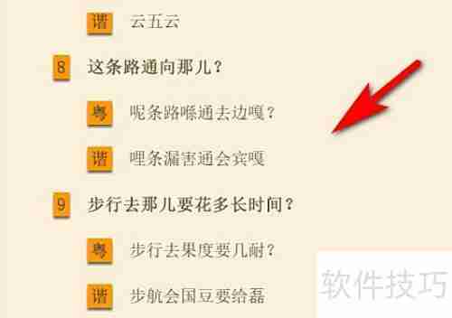 Kindle电脑版改浅褐背景