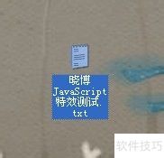 JavaScript彩色文字特效实现方法